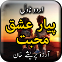 Pyar Ishq Aur Muhabbat by Arzu Parishy - Offline