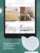COZY HOME screenshot 9