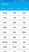 Marathi DP - status and message, jokes, Video screenshot 1