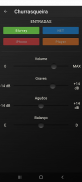 AAT PMR Amplifier Multiroom screenshot 3