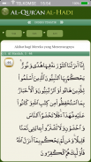 Al-Quran al-Hadi screenshot 3