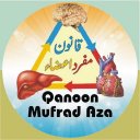 Qanoon Mufrad Aza