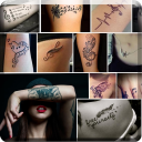 My Name Tattoo Pics + Tattoo Me + Tattoo Design