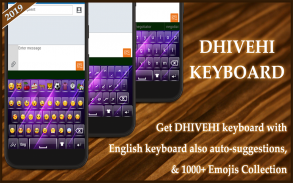 Dhivehi Keyboard QP : Dhivehi Keyboard screenshot 5