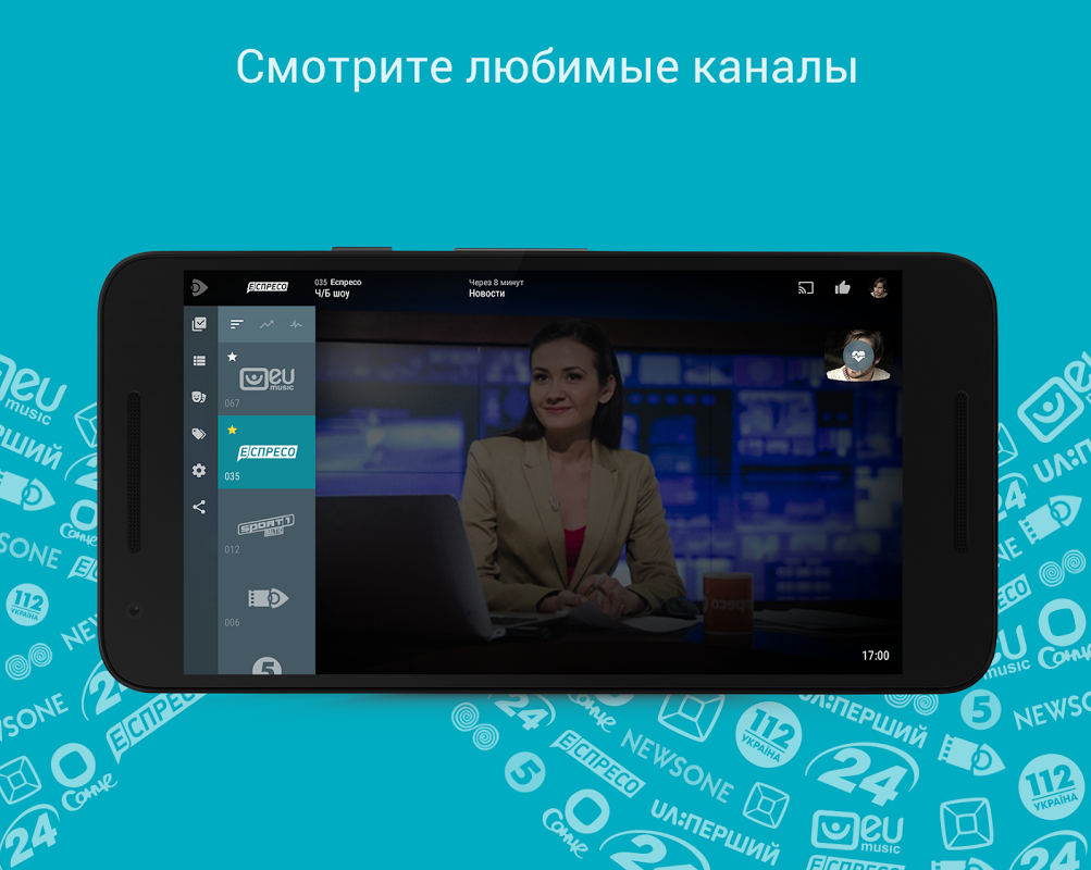 Ланет.TV - Украинский официальный ТВ-оператор - Descargar APK para Android  | Aptoide