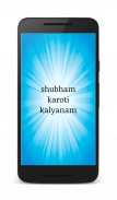 Shubham karoti kalyanam screenshot 0