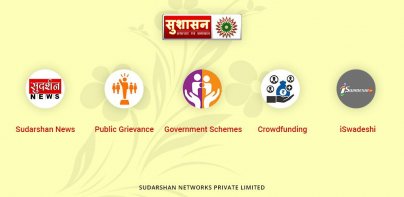 Sudarshan News