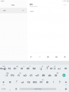 Indic Keyboard Gesture Typing screenshot 12