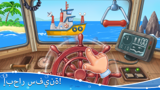 بناء المنزل والجزيرة screenshot 8