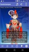 Swaminarayan Mantra & Lyrics screenshot 0