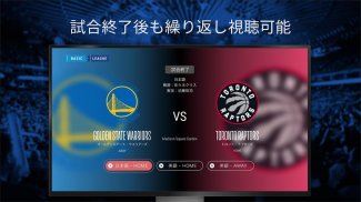 NBA Rakuten - ライブ・ニュース・見逃し動画 screenshot 2