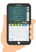 Harakat Note تشكيل Type Arabic screenshot 3