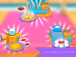 Chinese cooking recipes game screenshot 12