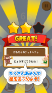 リズムあそび 学習・知育音楽ゲーム 音楽でリズムの知育練習 screenshot 2