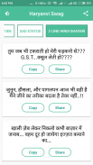 Haryanvi Swag Status screenshot 3