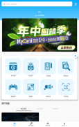 MyCard screenshot 3