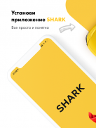 SHARK Taxi - Вызов авто онлайн screenshot 0