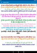 Rehras Sahib - with Translation screenshot 6