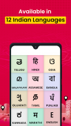 Public -  Hindi लोकल वीडियोस screenshot 5
