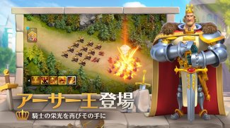 Rise of Kingdoms ―万国覚醒― screenshot 6