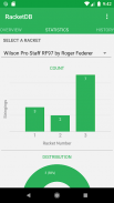 RacketDB screenshot 7