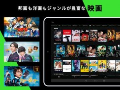 Hulu / フールー　人気ドラマ・映画・アニメなどが見放題 screenshot 10