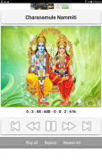 Sri Rama Songs screenshot 14