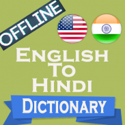 English To Hindi Dictionary & Translator Offline screenshot 2