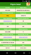 Indian Haji Information system screenshot 3