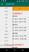 2020 Telugu Calendar New screenshot 2