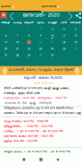 Malayalam Calendar 2020 screenshot 0