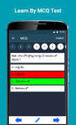 Telugu GK & Current Affairs screenshot 5