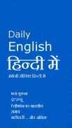 Learn English in Hindi screenshot 0