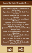 Shayri screenshot 6