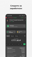 TMDriver screenshot 3