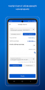 AEB Mobile-Your digital bank screenshot 3