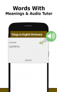 English to Telugu Dictionary offline & Translator screenshot 2