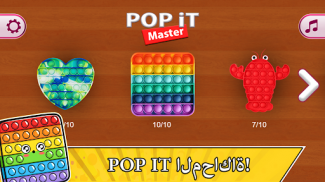 Pop it: ألعاب تململ ضد الإجهاد screenshot 0