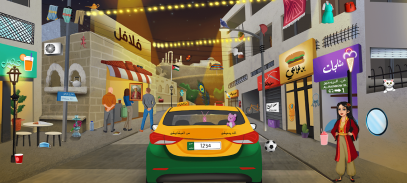 Hikaya - حكاية screenshot 10