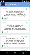 +1000 Hindi SMS Shayri screenshot 2