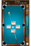 The king of Pool billiards screenshot 0