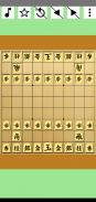 将棋研究 screenshot 0