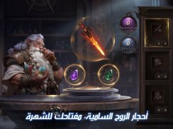 قهر أونلاين Ⅱ screenshot 5