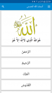 أوقات الصلاة (Prayer Times) screenshot 0