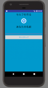 IQテスト - あなたの知恵は何ですか？ screenshot 8