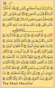 al-muqri screenshot 0