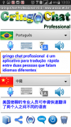 Tradutor de Voz GringoChat Pro screenshot 5