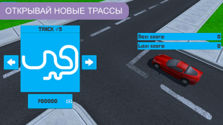 Car Mania - Drift Racing screenshot 2