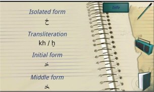 Learn Arabic language alphabet screenshot 6