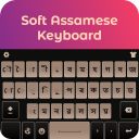 Assamese English Keyboard for Android